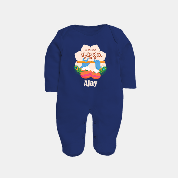 Naa Modati Krishnashtami Sleep Suit/Full Sleeve Body Suit | Personalized Baby Sleep Suit/Full Sleeve Body Suit for Krishnashtami - NAVY BLUE - New Born (Chest 7.5")