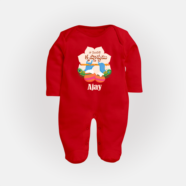 Naa Modati Krishnashtami Sleep Suit/Full Sleeve Body Suit | Personalized Baby Sleep Suit/Full Sleeve Body Suit for Krishnashtami - RED - New Born (Chest 7.5")