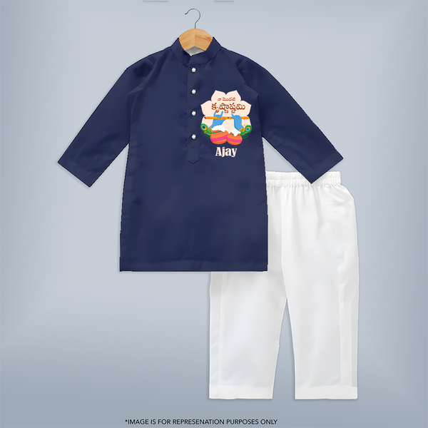 Naa Modati Krishnashtami Kurta Set | Personalized Baby Kurta Set for Krishnashtami - NAVY BLUE - 3 - 6 Months Old (Chest 24", Kurta Length 14'', Waist 19", Pant Length 14")
