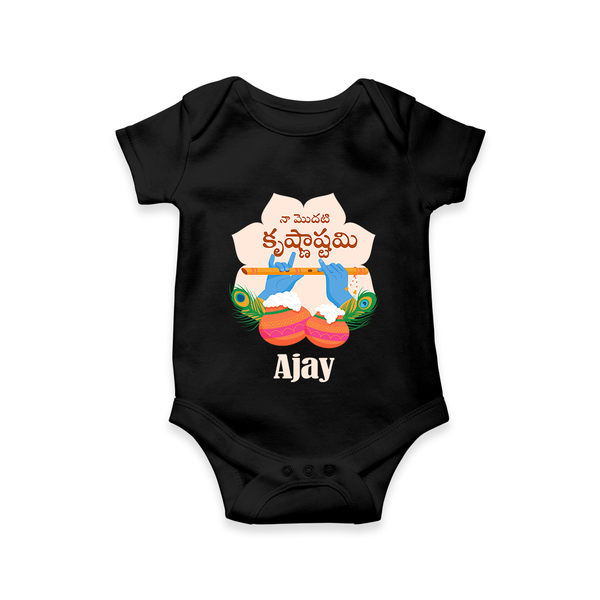 Naa Modati Krishnashtami Romper/onesie | Personalized Baby Romper/onesie for Krishnashtami - BLACK - New Born (Chest 14")