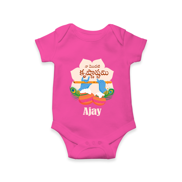 Naa Modati Krishnashtami Romper/onesie | Personalized Baby Romper/onesie for Krishnashtami - HOT PINK - New Born (Chest 14")