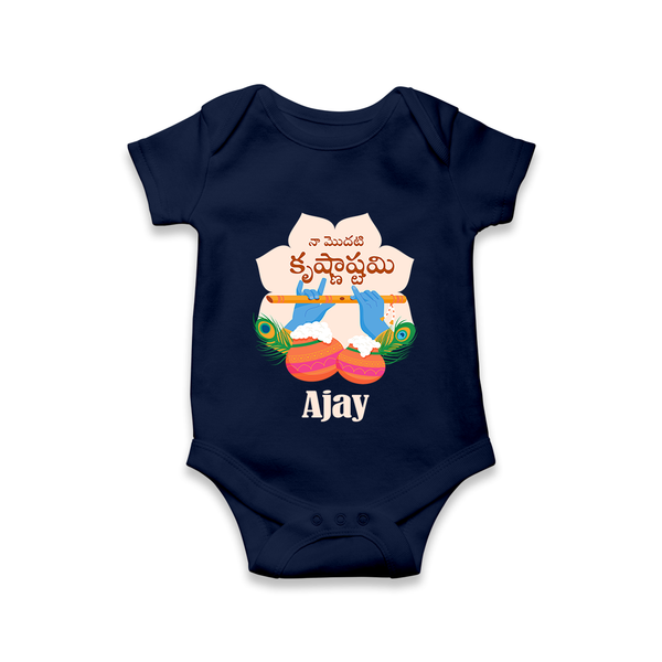 Naa Modati Krishnashtami Romper/onesie | Personalized Baby Romper/onesie for Krishnashtami - NAVY BLUE - New Born (Chest 14")