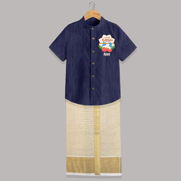 Naa Modati Krishnashtami Shirt and Dhoti | Personalized Baby Shirt and Dhoti for Krishnashtami - DARK BLUE - 0 - 6 Months Old (Chest-23") (Dhoti length-14")