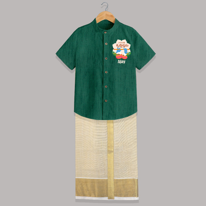 Naa Modati Krishnashtami Shirt and Dhoti | Personalized Baby Shirt and Dhoti for Krishnashtami - DARK GREEN - 0 - 6 Months Old (Chest-23") (Dhoti length-14")