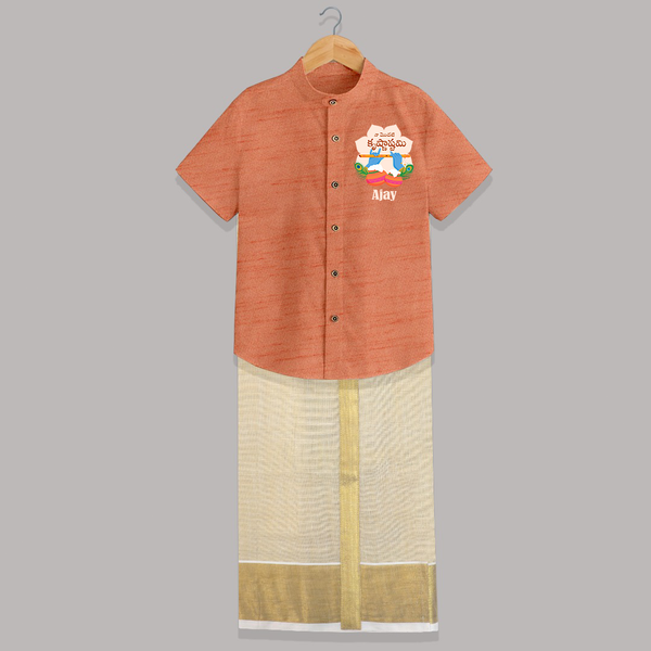 Naa Modati Krishnashtami Shirt and Dhoti | Personalized Baby Shirt and Dhoti for Krishnashtami - ORANGE - 0 - 6 Months Old (Chest-23") (Dhoti length-14")