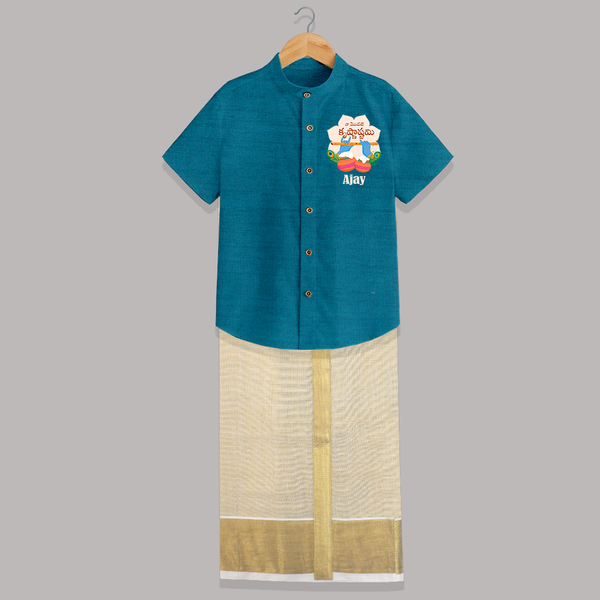 Naa Modati Krishnashtami Shirt and Dhoti | Personalized Baby Shirt and Dhoti for Krishnashtami - PEACOCK BLUE - 0 - 6 Months Old (Chest-23") (Dhoti length-14")