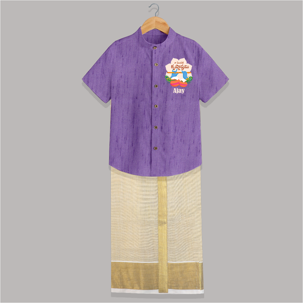 Naa Modati Krishnashtami Shirt and Dhoti | Personalized Baby Shirt and Dhoti for Krishnashtami - ROYAL PURPLE - 0 - 6 Months Old (Chest-23") (Dhoti length-14")