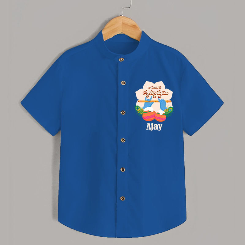 Naa Modati Krishnashtami Shirt | Personalized Baby Shirt for Krishnashtami - COBALT BLUE - 0 - 6 Months Old (Chest 23")