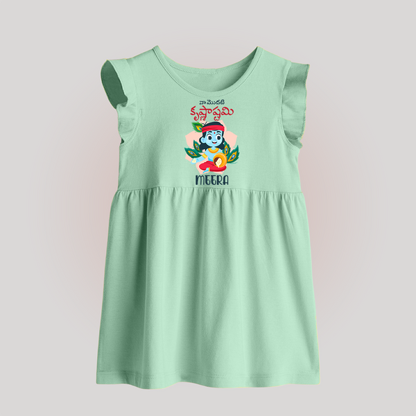 Naa Modati Krishnashtami Baby Frock | Custom Baby Frock for Your Baby's First Krishnashtami - MINT GREEN - 0 - 3 Months Old (Chest 17")
