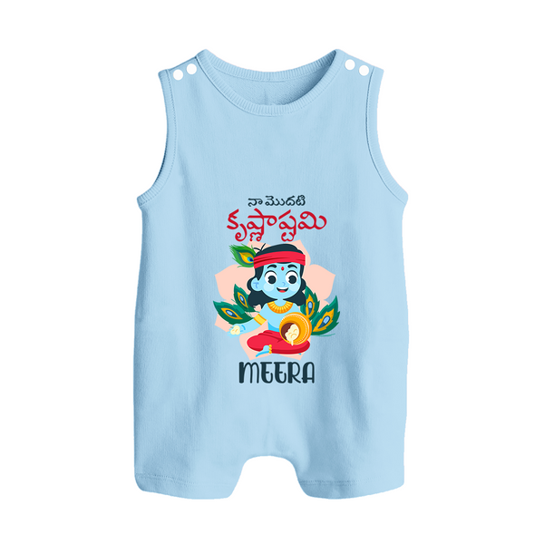 Naa Modati Krishnashtami Romper Suit/Sleeveless Romper | Custom Romper Suit/Sleeveless Romper for Your Baby's First Krishnashtami - BABY BLUE - 0 - 5 Months Old (Chest 18")