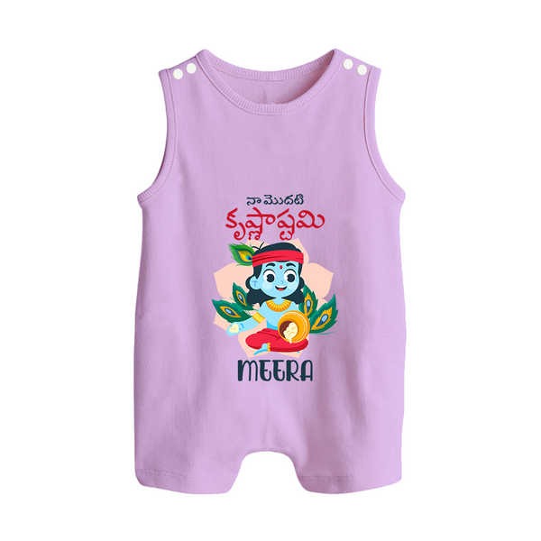 Naa Modati Krishnashtami Romper Suit/Sleeveless Romper | Custom Romper Suit/Sleeveless Romper for Your Baby's First Krishnashtami - LILAC - 0 - 5 Months Old (Chest 18")