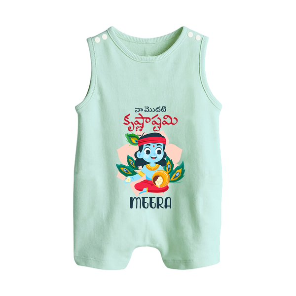 Naa Modati Krishnashtami Romper Suit/Sleeveless Romper | Custom Romper Suit/Sleeveless Romper for Your Baby's First Krishnashtami - MINT GREEN - 0 - 5 Months Old (Chest 18")