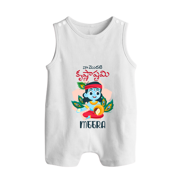 Naa Modati Krishnashtami Romper Suit/Sleeveless Romper | Custom Romper Suit/Sleeveless Romper for Your Baby's First Krishnashtami - WHITE - 0 - 5 Months Old (Chest 18")