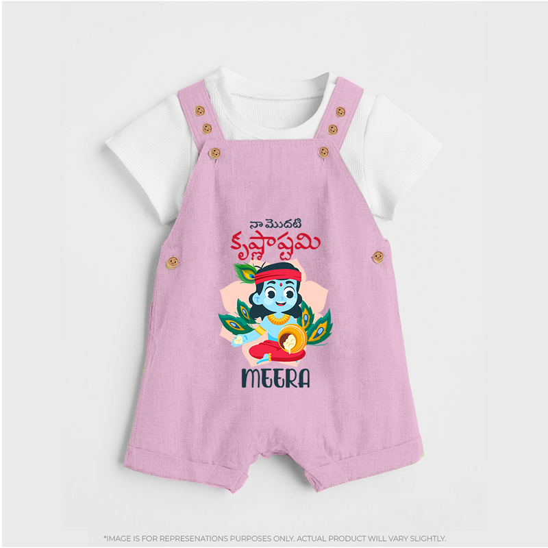 Naa Modati Krishnashtami Dungree Set | Custom Dungree Set for Your Baby's First Krishnashtami - BABY PINK - 0 - 5 Months Old (Chest 18")