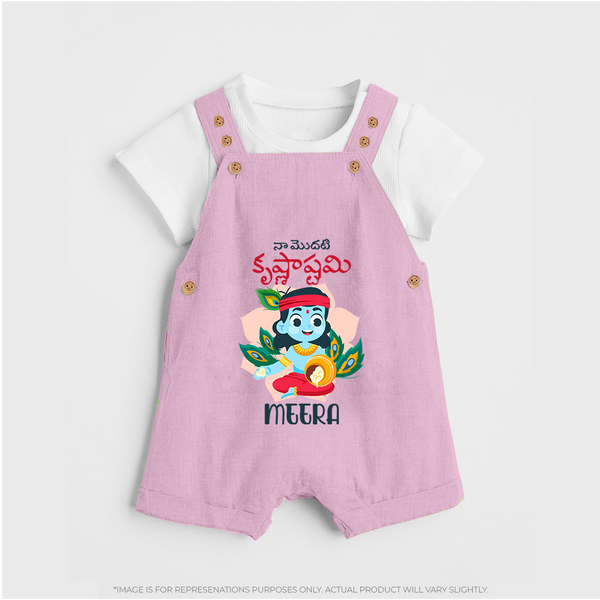 Naa Modati Krishnashtami Dungree Set | Custom Dungree Set for Your Baby's First Krishnashtami - BABY PINK - 0 - 5 Months Old (Chest 18")
