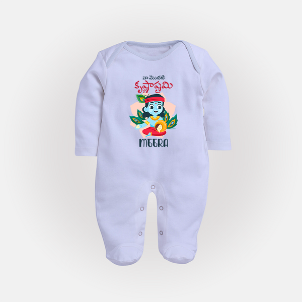 Naa Modati Krishnashtami Sleep Suit/Full Sleeve Body Suit | Custom Sleep Suit/Full Sleeve Body Suit for Your Baby's First Krishnashtami - BABY BLUE - New Born (Chest 7.5")