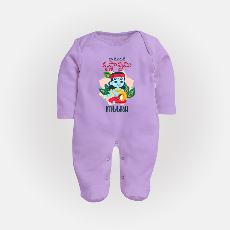 Naa Modati Krishnashtami Sleep Suit/Full Sleeve Body Suit | Custom Sleep Suit/Full Sleeve Body Suit for Your Baby's First Krishnashtami - LILAC - New Born (Chest 7.5")