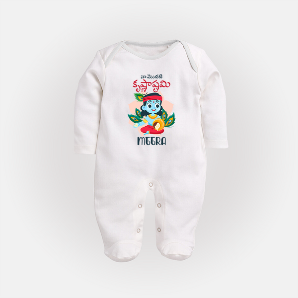 Naa Modati Krishnashtami Sleep Suit/Full Sleeve Body Suit | Custom Sleep Suit/Full Sleeve Body Suit for Your Baby's First Krishnashtami - WHITE - New Born (Chest 7.5")