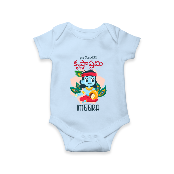 Naa Modati Krishnashtami Romper/onesie | Custom Romper/onesie for Your Baby's First Krishnashtami - BABY BLUE - New Born (Chest 14")