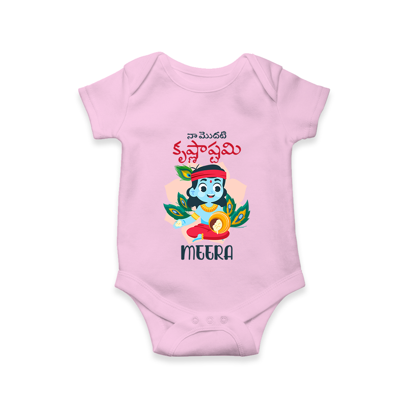 Naa Modati Krishnashtami Romper/onesie | Custom Romper/onesie for Your Baby's First Krishnashtami - BABY PINK - New Born (Chest 14")