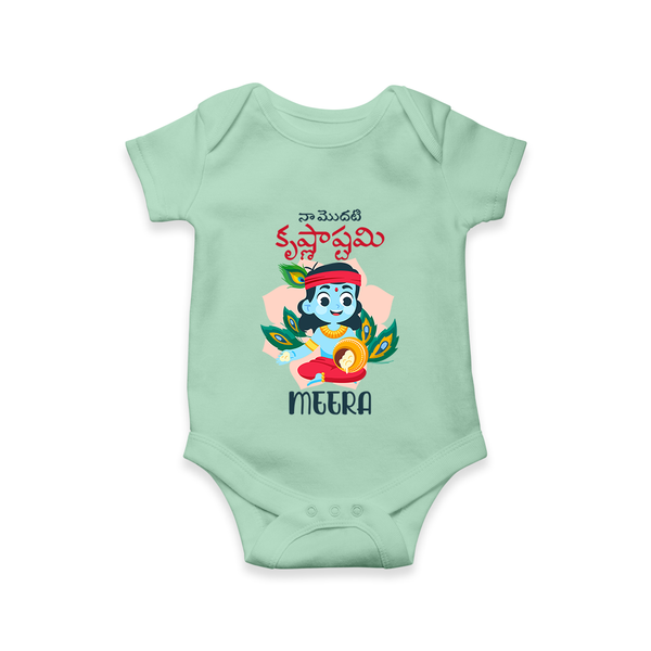 Naa Modati Krishnashtami Romper/onesie | Custom Romper/onesie for Your Baby's First Krishnashtami - MINT GREEN - New Born (Chest 14")