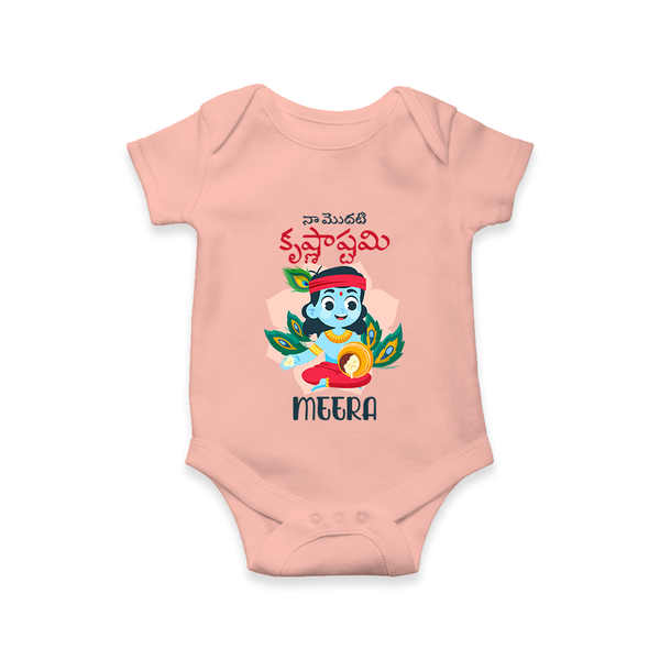 Naa Modati Krishnashtami Romper/onesie | Custom Romper/onesie for Your Baby's First Krishnashtami - PEACH - New Born (Chest 14")
