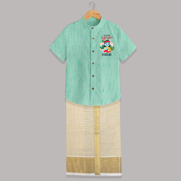 Naa Modati Krishnashtami Shirt and Dhoti | Custom Shirt and Dhoti for Your Baby's First Krishnashtami - AQUA GREEN - 0 - 6 Months Old (Chest-23") (Dhoti length-14")
