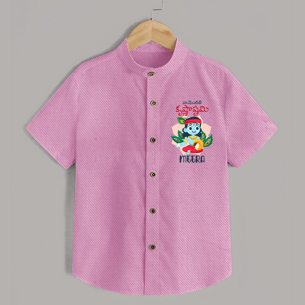 Naa Modati Krishnashtami Shirt | Custom Shirt for Your Baby's First Krishnashtami - BABY PINK - 0 - 6 Months Old (Chest 23")