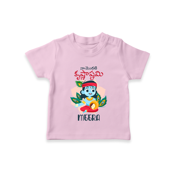Naa Modati Krishnashtami T-shirt | Custom T-shirt for Your Baby's First Krishnashtami - BABY PINK - 0-5 Months Old (Chest 17")