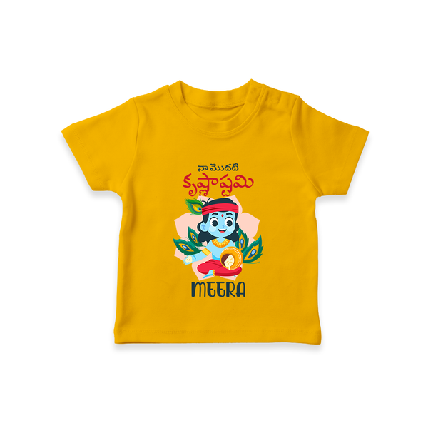 Naa Modati Krishnashtami T-shirt | Custom T-shirt for Your Baby's First Krishnashtami - CHROME YELLOW - 0-5 Months Old (Chest 17")