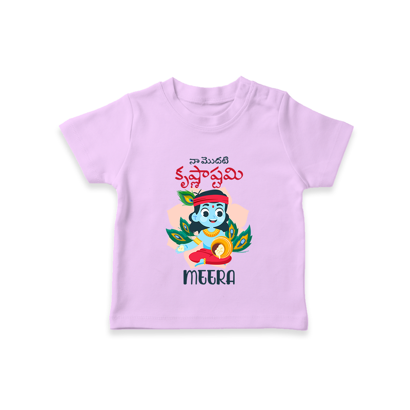 Naa Modati Krishnashtami T-shirt | Custom T-shirt for Your Baby's First Krishnashtami - LILAC - 0-5 Months Old (Chest 17")