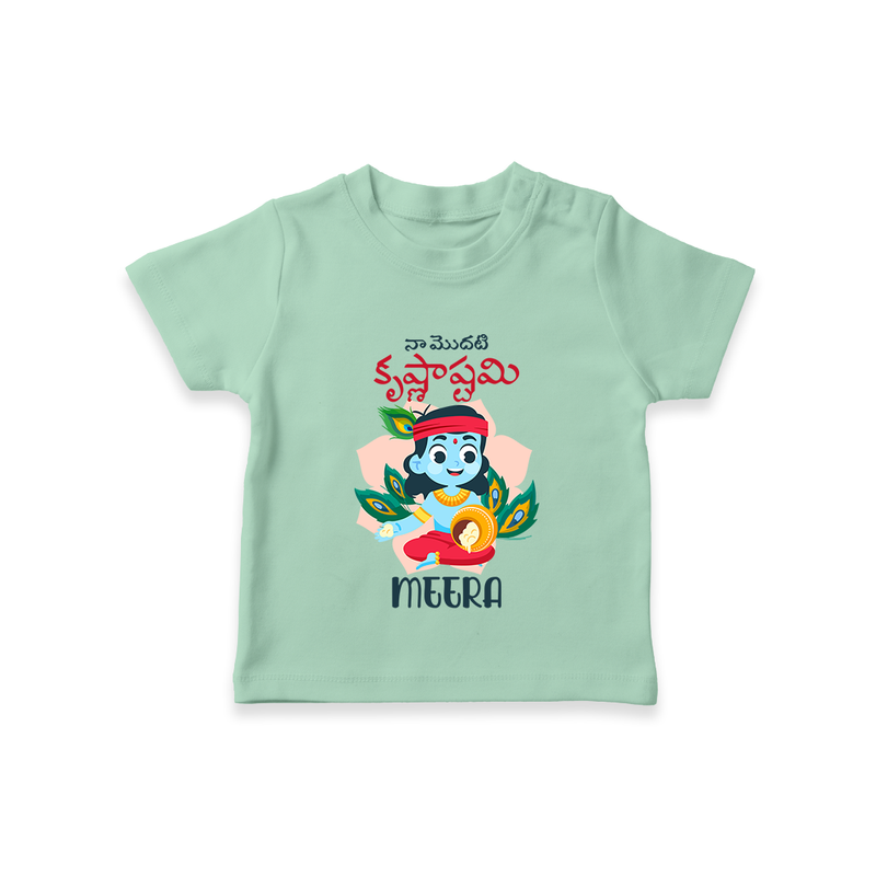 Naa Modati Krishnashtami T-shirt | Custom T-shirt for Your Baby's First Krishnashtami - MINT GREEN - 0-5 Months Old (Chest 17")