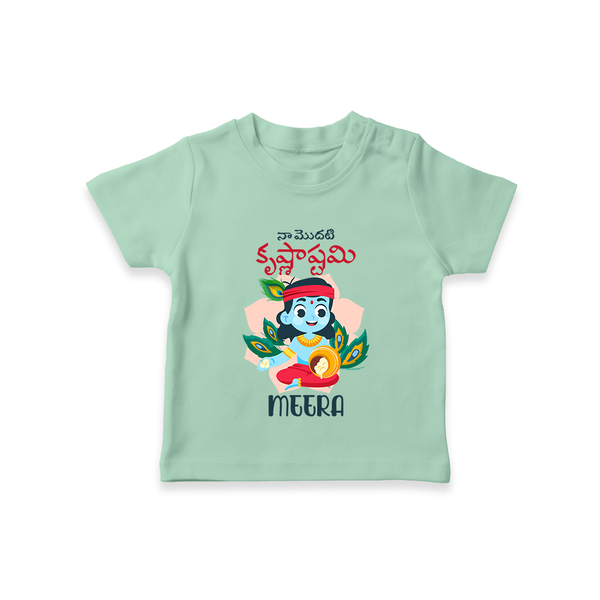 Naa Modati Krishnashtami T-shirt | Custom T-shirt for Your Baby's First Krishnashtami - MINT GREEN - 0-5 Months Old (Chest 17")