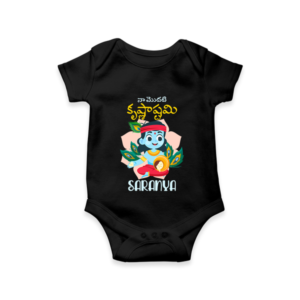Naa Modati Krishnashtami Romper/onesie | Custom Romper/onesie for Your Baby's First Krishnashtami - BLACK - New Born (Chest 14")