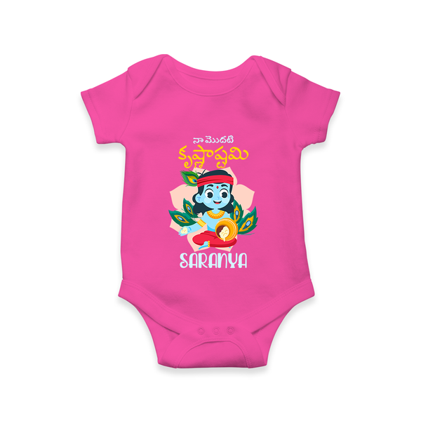 Naa Modati Krishnashtami Romper/onesie | Custom Romper/onesie for Your Baby's First Krishnashtami - HOT PINK - New Born (Chest 14")
