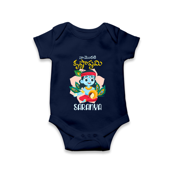Naa Modati Krishnashtami Romper/onesie | Custom Romper/onesie for Your Baby's First Krishnashtami - NAVY BLUE - New Born (Chest 14")
