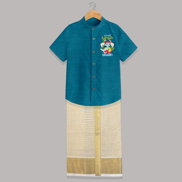 Naa Modati Krishnashtami Shirt and Dhoti | Custom Shirt and Dhoti for Your Baby's First Krishnashtami - PEACOCK BLUE - 0 - 6 Months Old (Chest-23") (Dhoti length-14")