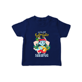 Naa Modati Krishnashtami T-shirt | Custom T-shirt for Your Baby's First Krishnashtami - NAVY BLUE - 0-5 Months Old (Chest 17")