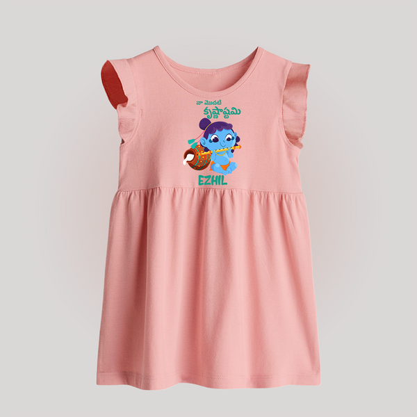 Celebrate Naa Modati Krishnashtami Baby Frock | Personalized Outfit for Baby's First Krishnashtami - BABY PINK - 0 - 3 Months Old (Chest 17")