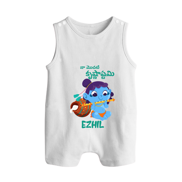 Celebrate Naa Modati Krishnashtami Romper Suit/Sleeveless Romper | Personalized Outfit for Baby's First Krishnashtami - WHITE - 0 - 5 Months Old (Chest 18")