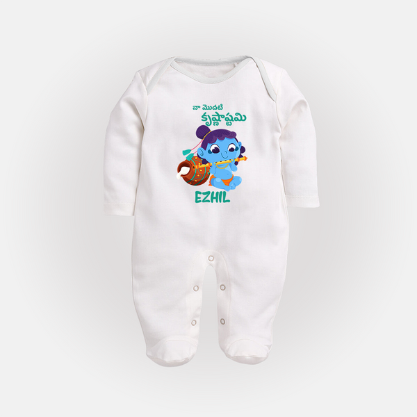 Celebrate Naa Modati Krishnashtami Sleep Suit/Full Sleeve Body Suit | Personalized Outfit for Baby's First Krishnashtami - WHITE - New Born (Chest 7.5")