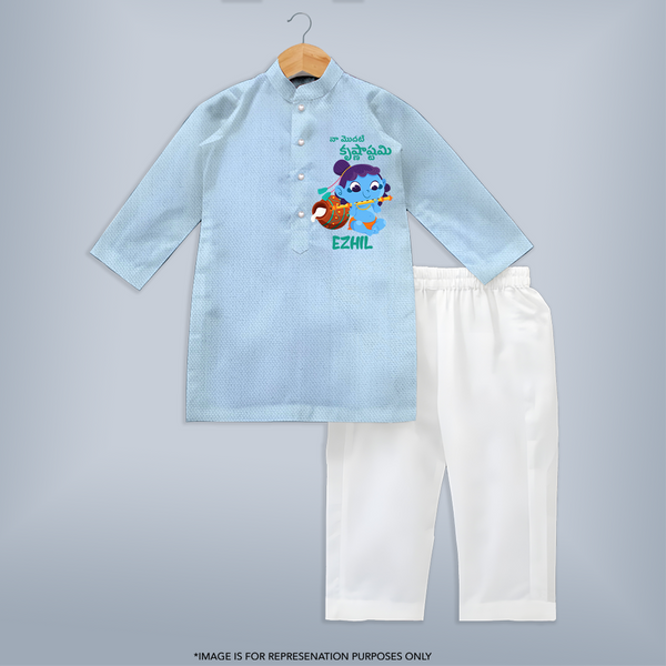 Celebrate Naa Modati Krishnashtami Kurta Set | Personalized Outfit for Baby's First Krishnashtami - BABY BLUE - 3 - 6 Months Old (Chest 24", Kurta Length 14'', Waist 19", Pant Length 14")