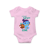 Celebrate Naa Modati Krishnashtami Romper/onesie | Personalized Outfit for Baby's First Krishnashtami - BABY PINK - New Born (Chest 14")