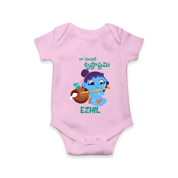 Celebrate Naa Modati Krishnashtami Romper/onesie | Personalized Outfit for Baby's First Krishnashtami - BABY PINK - New Born (Chest 14")