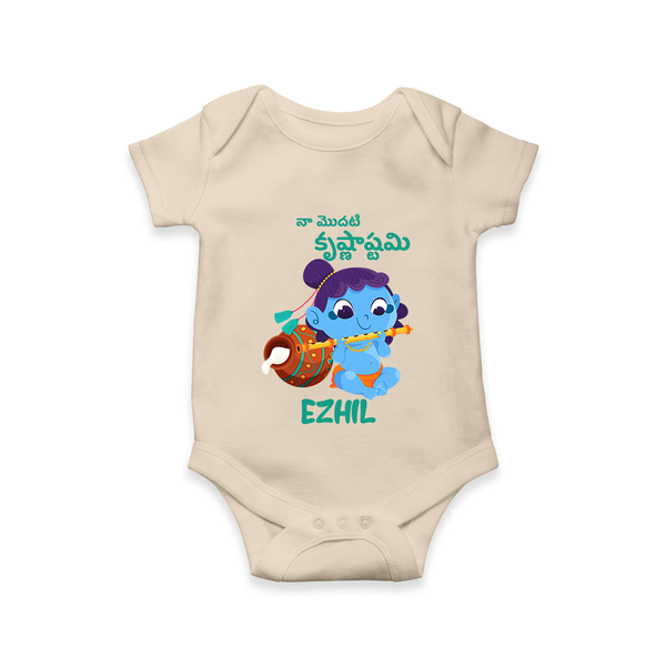 Celebrate Naa Modati Krishnashtami Romper/onesie | Personalized Outfit for Baby's First Krishnashtami - IVORY - New Born (Chest 14")