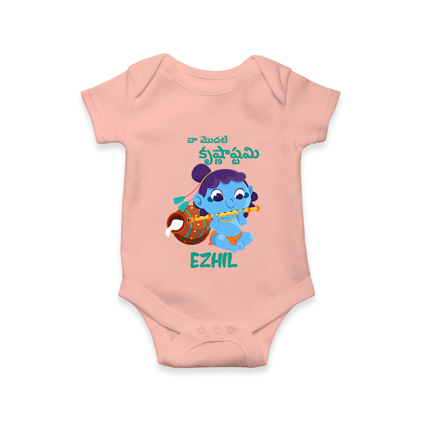 Celebrate Naa Modati Krishnashtami Romper/onesie | Personalized Outfit for Baby's First Krishnashtami - PEACH - New Born (Chest 14")