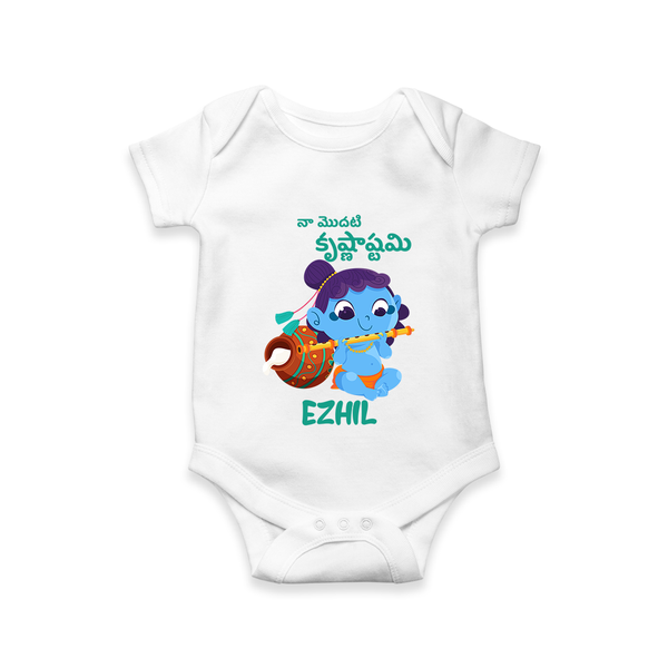 Celebrate Naa Modati Krishnashtami Romper/onesie | Personalized Outfit for Baby's First Krishnashtami - WHITE - New Born (Chest 14")