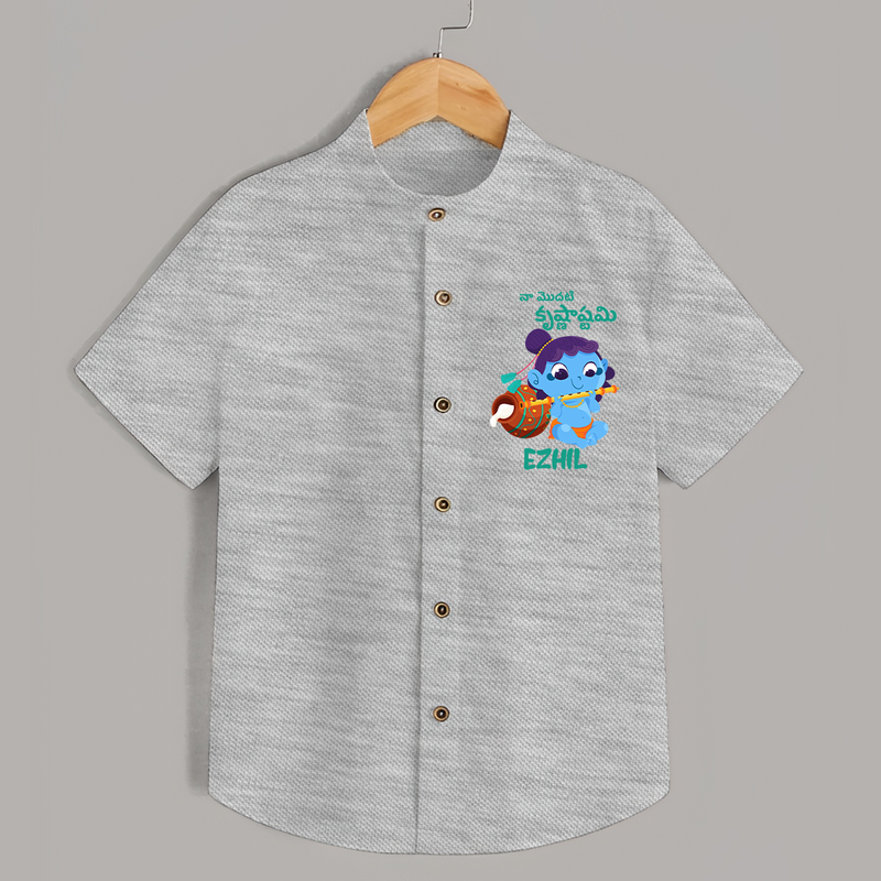 Celebrate Naa Modati Krishnashtami Shirt | Personalized Outfit for Baby's First Krishnashtami - GREY - 0 - 6 Months Old (Chest 23")