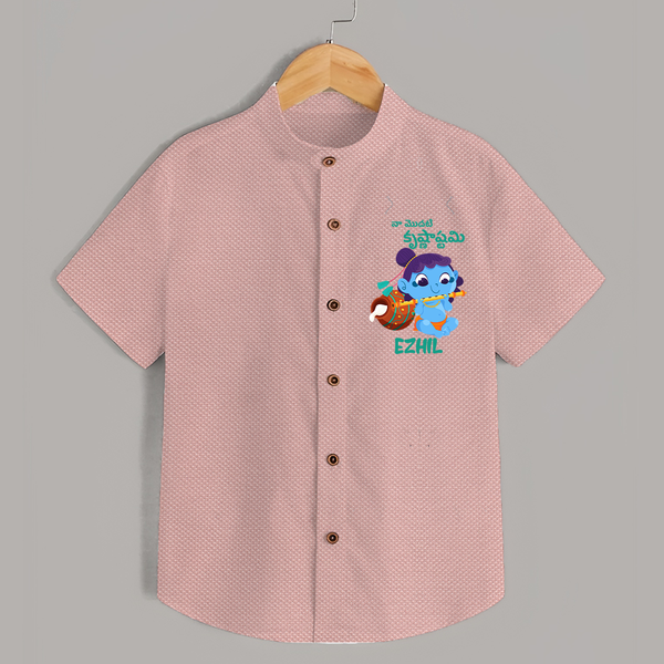 Celebrate Naa Modati Krishnashtami Shirt | Personalized Outfit for Baby's First Krishnashtami - PEACH - 0 - 6 Months Old (Chest 23")