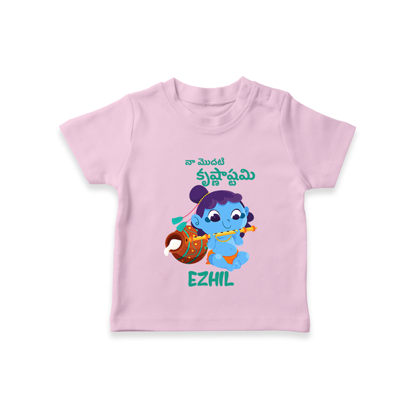 Celebrate Naa Modati Krishnashtami T-shirt | Personalized Outfit for Baby's First Krishnashtami - BABY PINK - 0-5 Months Old (Chest 17")